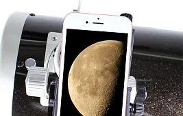 Ищете телескоп для смартфона? Подойдет любой!