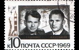 Космонавт Георгий Степанович Шонин