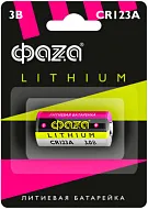 Элемент питания Фаza CR123A (1 шт.), литиевый
