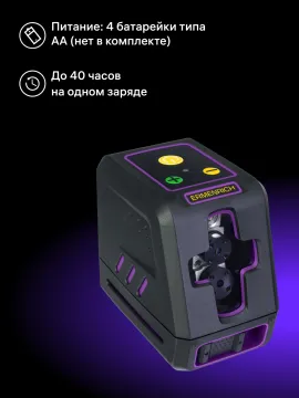 Лазерный уровень Ermenrich BASE LT40, изображение 14