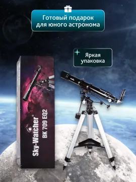 Телескоп Sky-Watcher BK 709EQ2, изображение 18