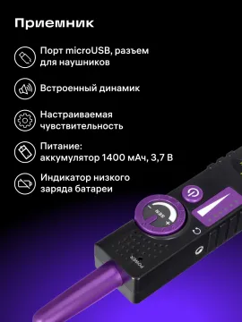 Трассоискатель Ermenrich Ping SM100, изображение 14