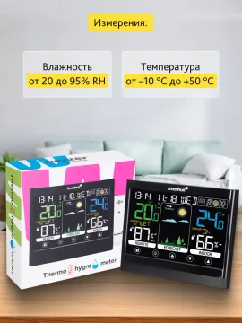 Термогигрометр Levenhuk Wezzer Teo TH50, изображение 11