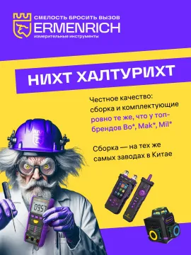 Рулетка геодезическая Ermenrich Reel SL100, изображение 4
