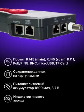 Измеритель длины кабеля Ermenrich NetGeeks NL70, изображение 12