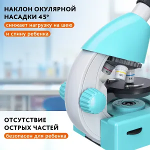 Микроскоп Levenhuk Discovery Micro с книгой, изображение 22