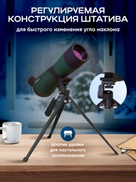 Зрительная труба Levenhuk Blaze BASE 50, изображение 20