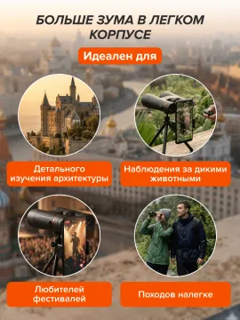 Фотобинокль Levenhuk Kelvin Snap 10x42, изображение 26