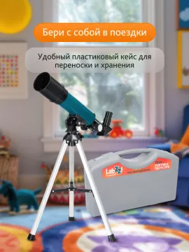 Телескоп Levenhuk LabZZ TK50 с кейсом, изображение 16