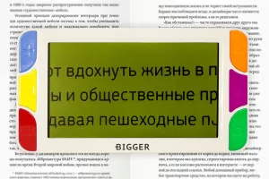 Лупа электронная Bigger B2-50TV-HDMI, изображение 8