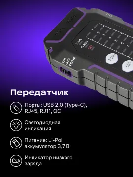 Кабельный тестер Ermenrich NetGeeks NP35, изображение 4