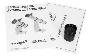 Телескоп Добсона Levenhuk LZOS 1000D, изображение 11