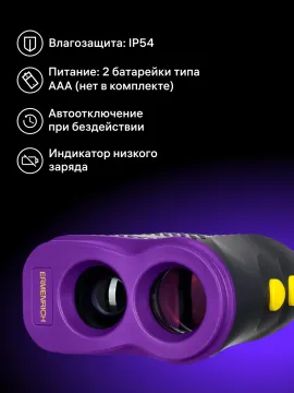 Лазерный строительный дальномер Ermenrich LR600, изображение 15