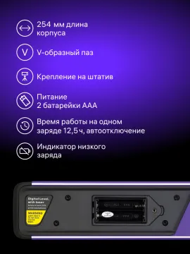 Цифровой уровень Ermenrich Verk LD25, с лазером, изображение 14