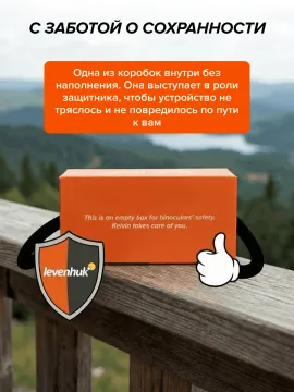 Фотобинокль Levenhuk Kelvin Snap 10x42, изображение 31