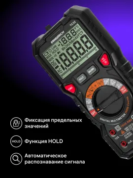 Цифровой мультиметр Ermenrich Zing TC32, изображение 12