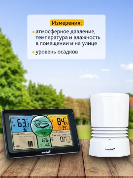 Метеостанция Levenhuk Wezzer PLUS LP70, изображение 17