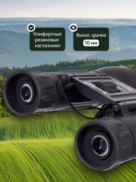 Бинокль Levenhuk Atom 16x32, изображение 14